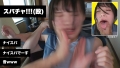 アナルクラブ001 お尻姫 鈴音杏夏-9