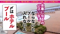 【天上天下・最強Gカップ】隠れ爆乳なラーメン屋店員を彼女としてレンタル！ 中条りの-8