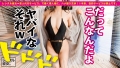 【天上天下・最強Gカップ】隠れ爆乳なラーメン屋店員を彼女としてレンタル！ 中条りの-9
