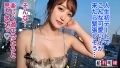 給料明細 #13 若宮穂乃-2