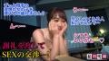 給料明細 #13 若宮穂乃-4