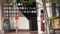 at 埼玉県さいたま市 武蔵浦和駅前 南ゆうな-1