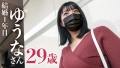 at 埼玉県さいたま市 武蔵浦和駅前 南ゆうな-2