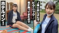 あい(18)/デカすぎ超弾力ヒップ！ 黒木逢夢-8