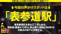 家まで送ってイイですか？ case.207 朝比奈ななせ-1