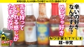 家まで送ってイイですか？ case.207 朝比奈ななせ-10