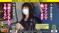 家まで送ってイイですか？ case.207 朝比奈ななせ-3
