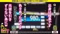 家まで送ってイイですか？ case.207 朝比奈ななせ-4