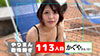 エロい娘限定ヤリマン数珠つなぎ！！～あなたよりエロい女性を紹介してください～113発目 かぐや凛-11