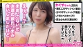 エロい娘限定ヤリマン数珠つなぎ！！～あなたよりエロい女性を紹介してください～113発目 かぐや凛-2