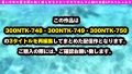 エチエチNN6連発！！青姦大乱交SP 百瀬あすか 美波こづえ 雪乃える-1