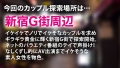 新宿の黄金に輝く眠らぬ街でエロい格好の彼女を連れたカップル発見！ 希代あみ-1
