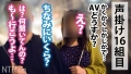 新宿の黄金に輝く眠らぬ街でエロい格好の彼女を連れたカップル発見！ 希代あみ-3