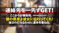 新宿の黄金に輝く眠らぬ街でエロい格好の彼女を連れたカップル発見！ 希代あみ-8