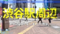 今日、会社サボりませんか？62in渋谷 一条みお-1