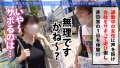 今日、会社サボりませんか？62in渋谷 一条みお-2