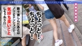 今日、会社サボりませんか？62in渋谷 一条みお-3