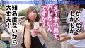 今日、会社サボりませんか？62in渋谷 一条みお-4