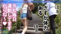 今日、会社サボりませんか？62in渋谷 一条みお-9