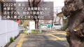at 神奈川座間市 座間駅前 音羽美波-1