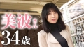 at 神奈川座間市 座間駅前 音羽美波-2