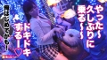 推定Iカップ！？男の全てを包みこむ癒し系マシュマロ超爆乳！ 菊池まや-8