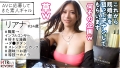 【スタイル最強のG乳ギャル】しろーと痴女ギャルが逆ナンパ！ 悠月リアナ-1