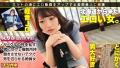 エロのスジガネNO.21 尾崎えりか-2
