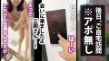 求婚Fu●kされる爆乳美女(※現在婚活中) 美丘さとみ-3