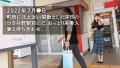 at 神奈川県大和市 つきみ野駅前 七海れい-1