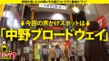 家まで送ってイイですか？ case.208 上白美央-1