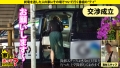 家まで送ってイイですか？ case.208 上白美央-3