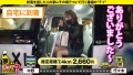 家まで送ってイイですか？ case.208 上白美央-7