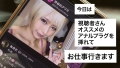 アナルクラブ002 渋谷のアリス 乙アリス-10