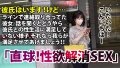 アラサーちゃん。10人目 なおちゃん 今村日那乃-1