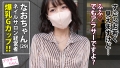 アラサーちゃん。10人目 なおちゃん 今村日那乃-2
