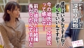 アラサーちゃん。10人目 なおちゃん 今村日那乃-3