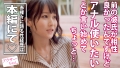 アラサーちゃん。10人目 なおちゃん 今村日那乃-4