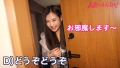 人妻さんいらっしゃい！由里さん34歳 水川由里-2