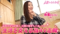 人妻さんいらっしゃい！由里さん34歳 水川由里-3