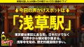家まで送ってイイですか？ case.209 夏向ここの-1
