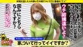 家まで送ってイイですか？ case.209 夏向ここの-3
