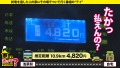 家まで送ってイイですか？ case.209 夏向ここの-7