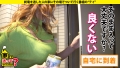 家まで送ってイイですか？ case.209 夏向ここの-8
