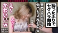 なまハメT☆kTok Report.53 紺野ひかる-5