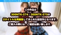 サカり系アイドル爆誕！ 白桃はな 百瀬あすか-1