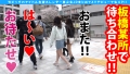 サカり系アイドル爆誕！ 白桃はな 百瀬あすか-3