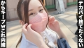 ここな(18)/G→H！？おっぱい成長期が止まらないニコニコ爆乳J♪ 朝倉ここな-9