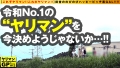 ヤリマンGP/011 朝日奈みお-1