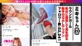 イ●スタやりたガール。 斎藤あみり-2